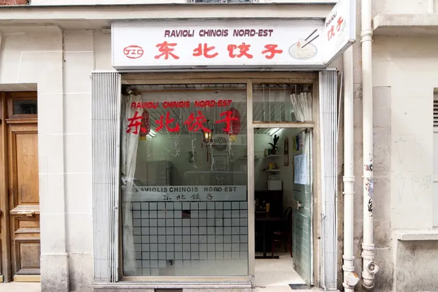 Ravioli Chinois Nord-Est