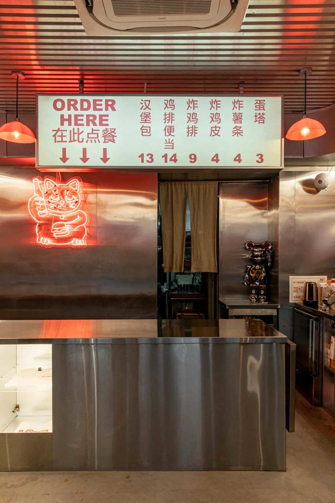 Mao Fry Restaurant Paris