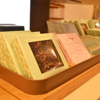 Pâtisserie Yann Couvreur