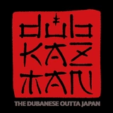 Dub Kazman
