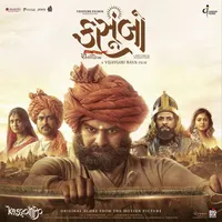 Mehul Surti
