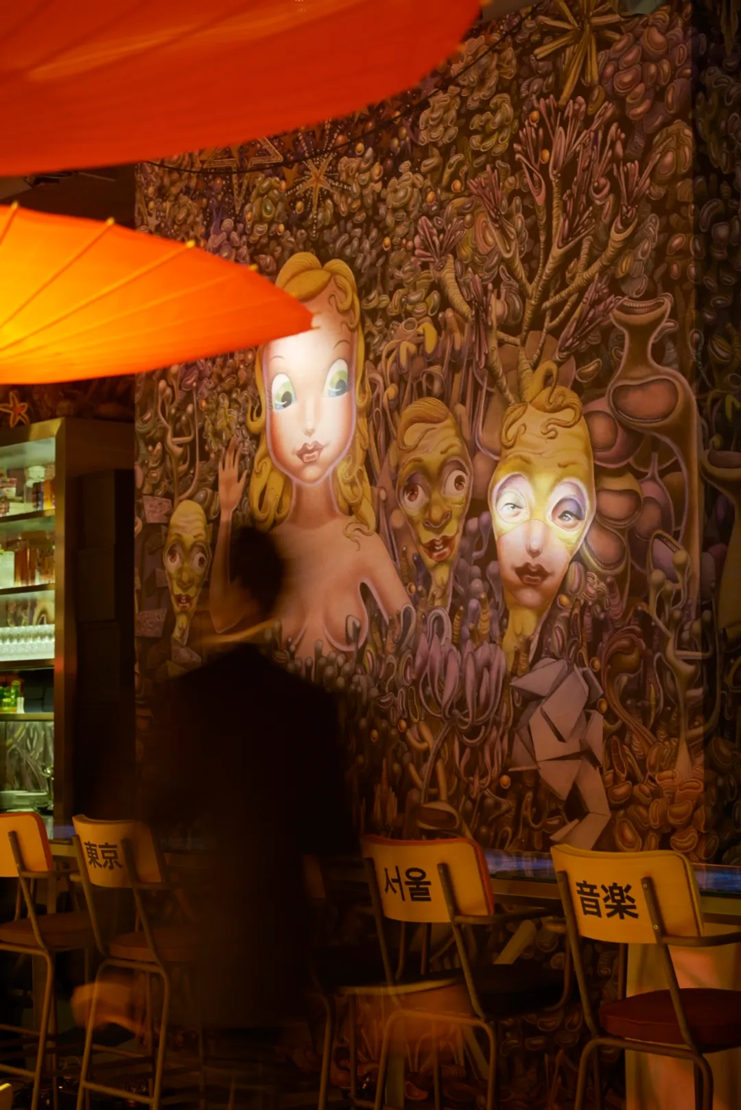 Miss KÔ Restaurant Bar Paris