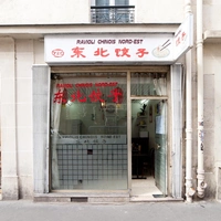 Ravioli Chinois Nord-Est