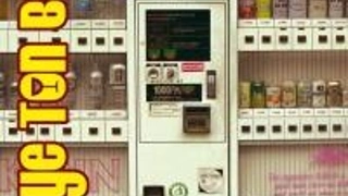 Paye Ton Bar