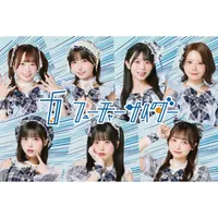 フューチャーサイダー