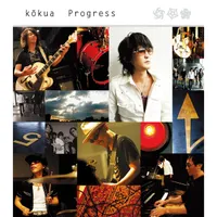 kokua