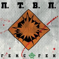 Последние Танки В Париже