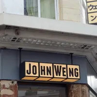 John Weng