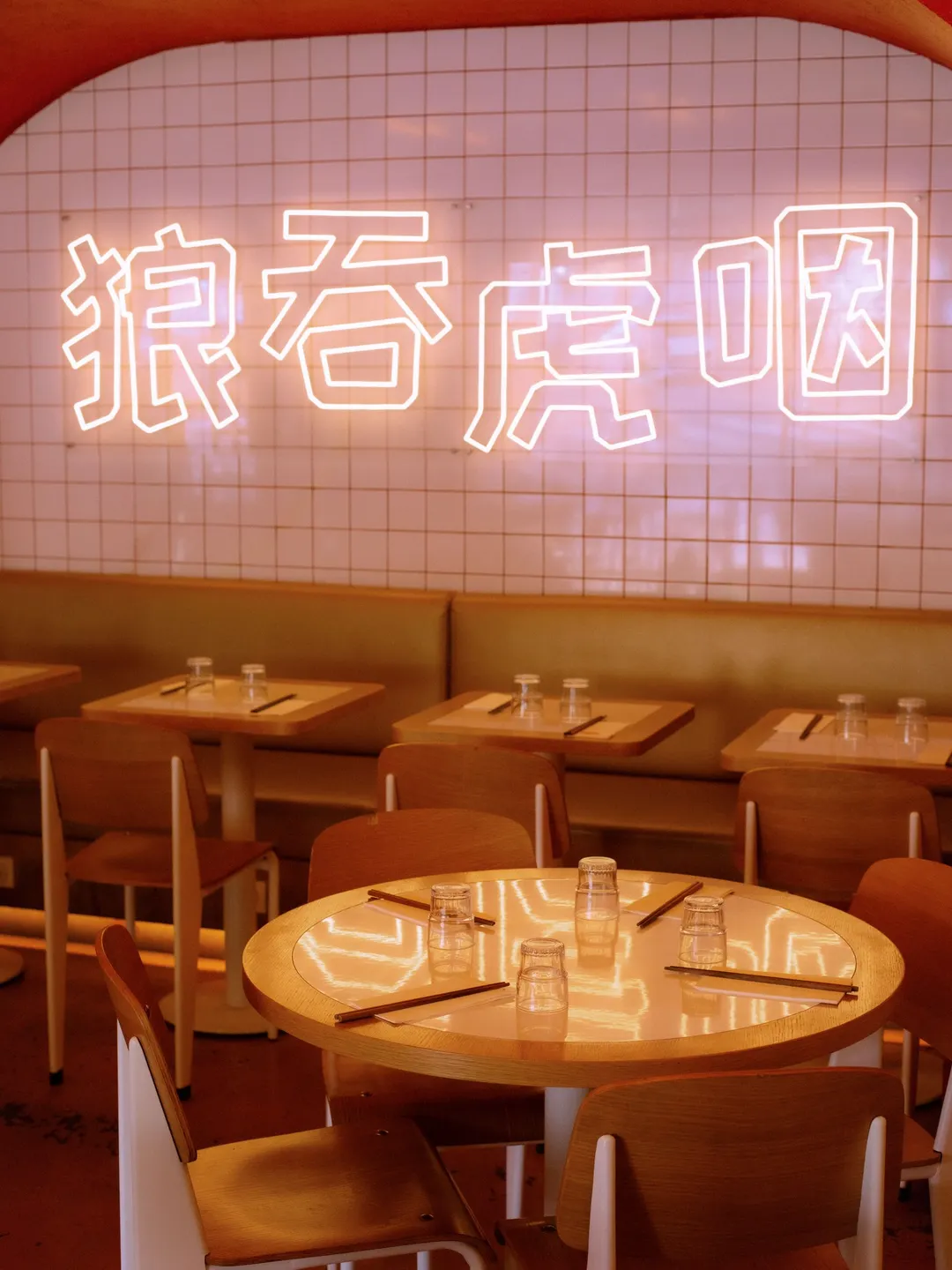 Panda Panda Restaurant Paris