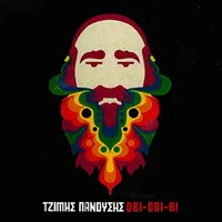 Tzimis Panousis
