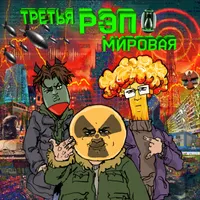 Колян Борян