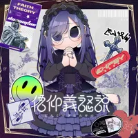 ど~ぱみん