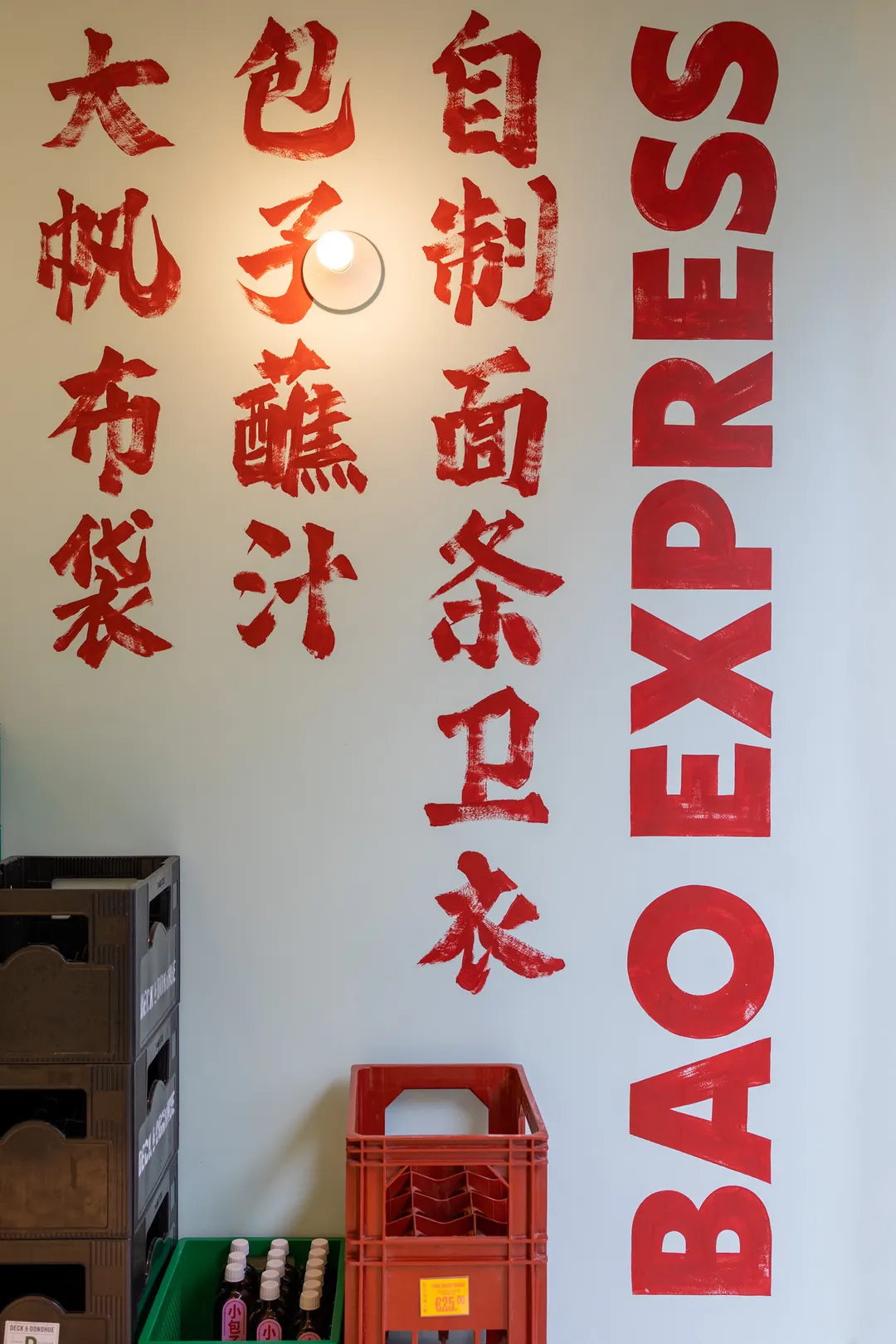 Bao Express Bar Shop Restaurant Paris