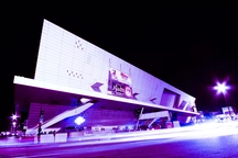 Palais Maillot