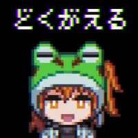 Yuzuki Yukari