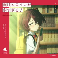 小鞠知花（CV: 寺澤百花）