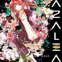 夏色花梨
