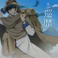 F.Koshiba(wandererP)