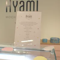 Ayami