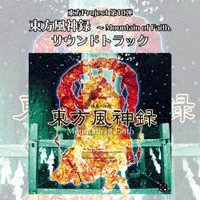 ZUN