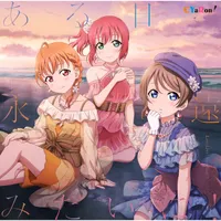 CYaRon!