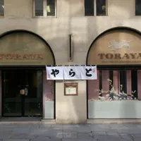 Toraya