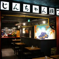 Jinchan Yokocho