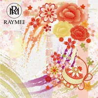 RAYMEI