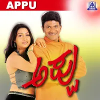 Rajkumar