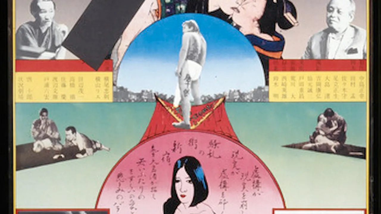 L’Écran japonais : 60 ans de découvertes
