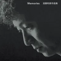Kazuhiko Kato