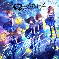 月のテンペスト