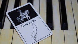 KAMCHATKA