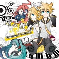 Plutonius(hayakawaP)