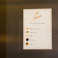 Café Kitsuné - Palais Royal