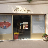 Épicerie russe Prestige