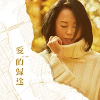 小霞