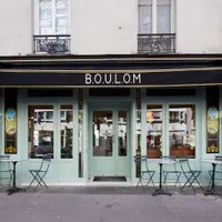 Boulom