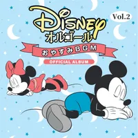 Disney Orgel