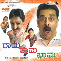 Shamitha Malnad