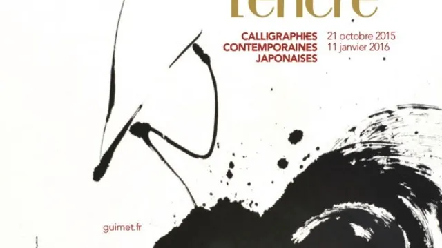 Expo L'Empire de l'encre, calligraphies contemporaines japonaises
