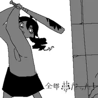 黒うさぎ