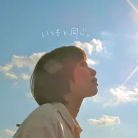 Junko Kamata