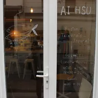 Aï Hsu