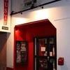 L'Auguste Théâtre