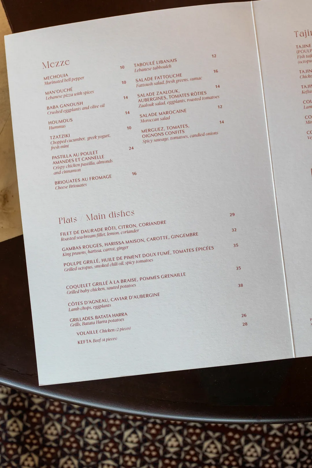 Dar Mima Restaurant Paris