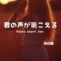 向日葵