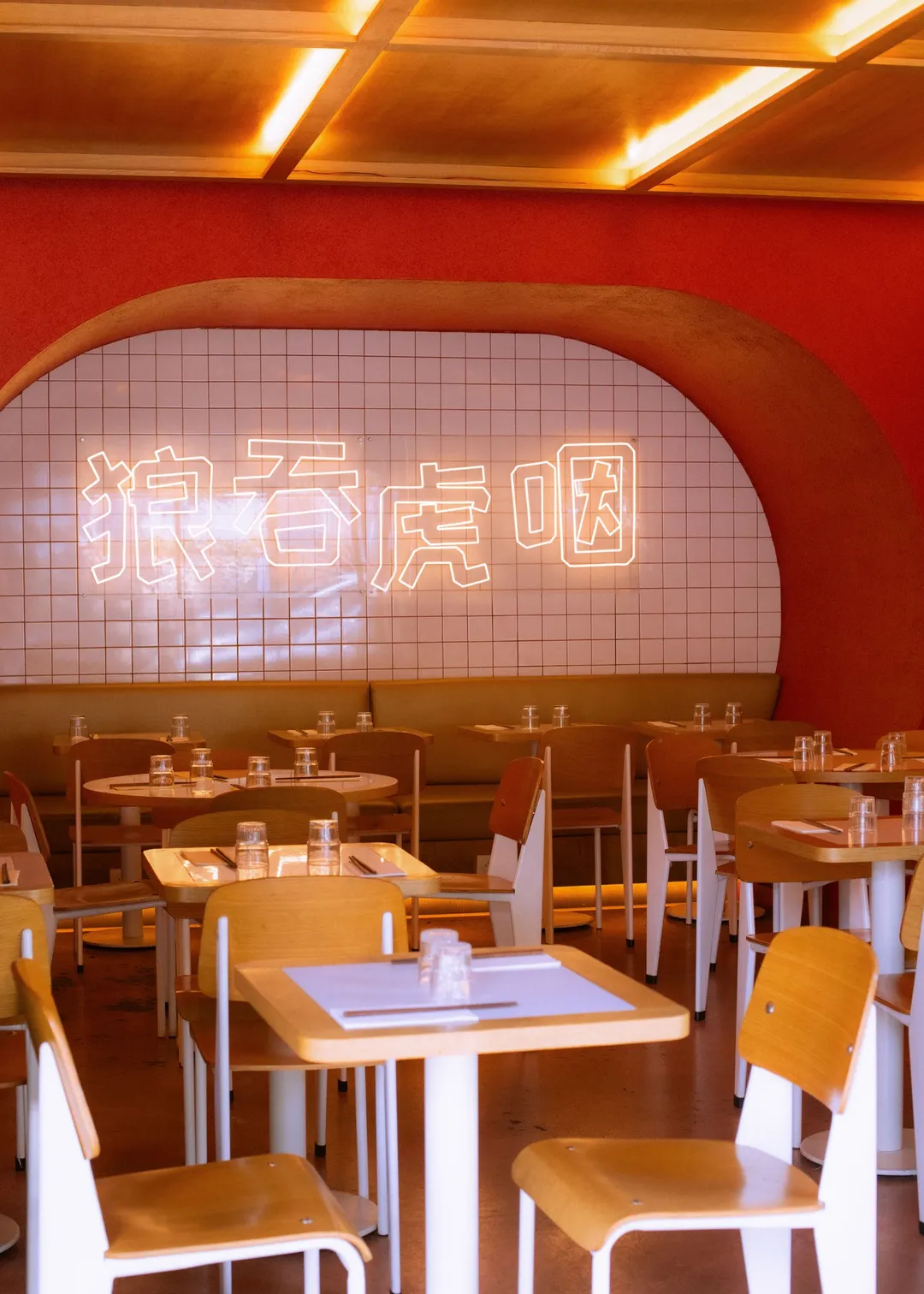 Panda Panda Restaurant Paris
