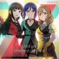 AZALEA