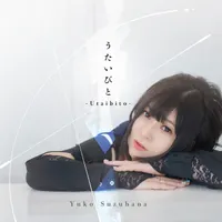 Yuko Suzuhana